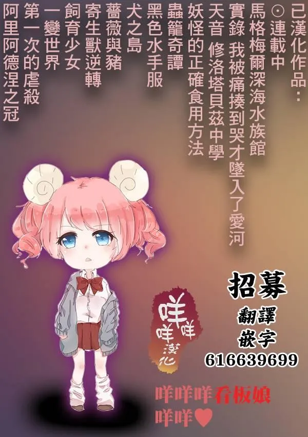 第10话 第36页