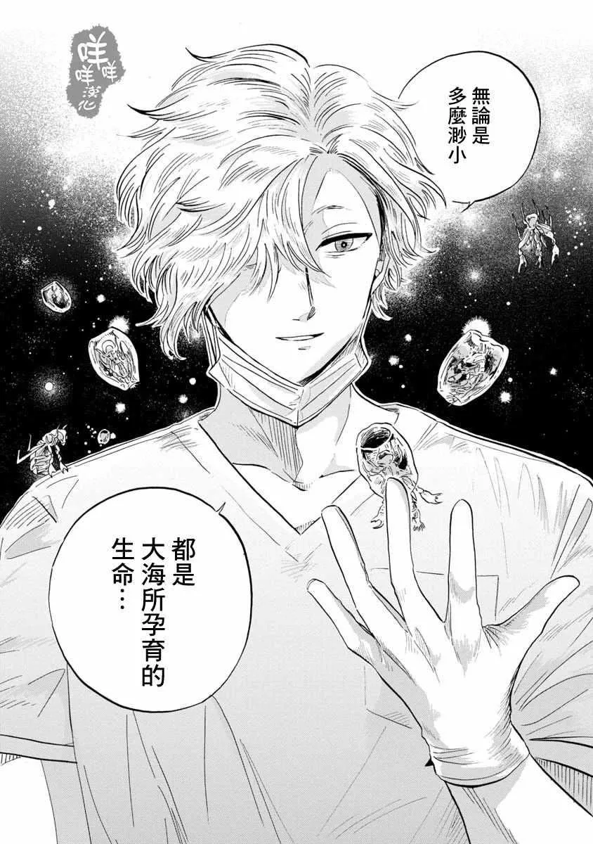 第11话 第34页