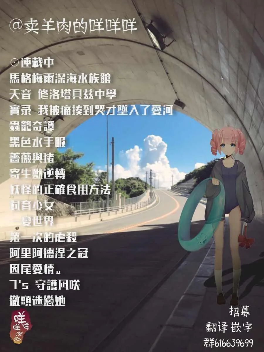 第11话 第39页