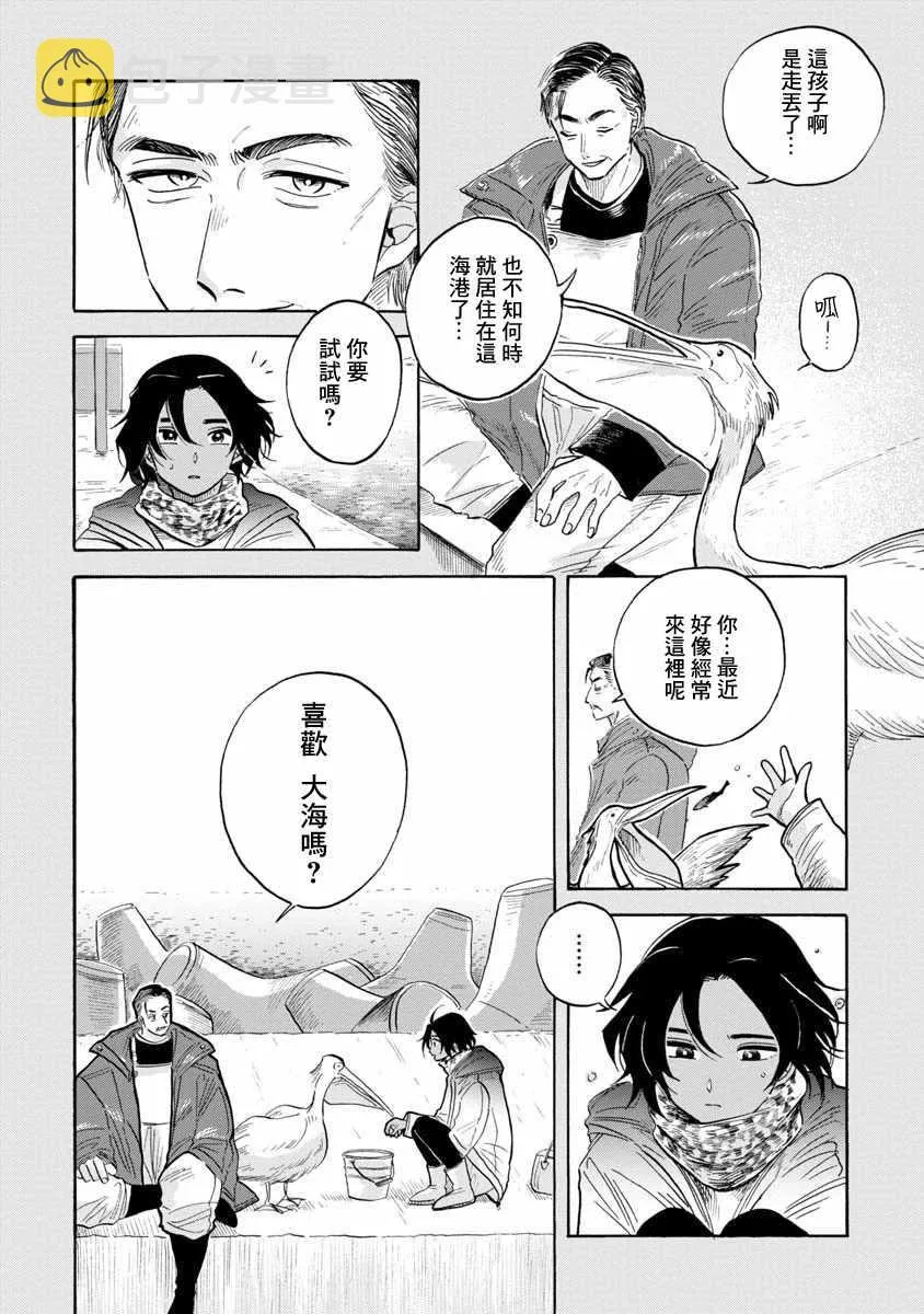 第12话 第12页