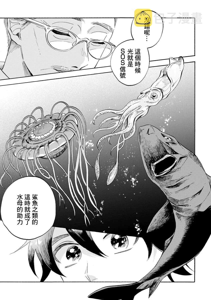 第13话 第17页