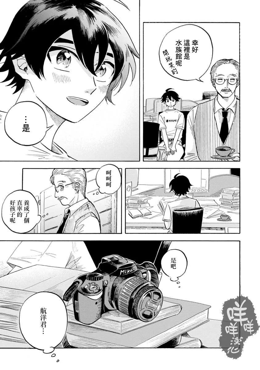 第13话 第19页