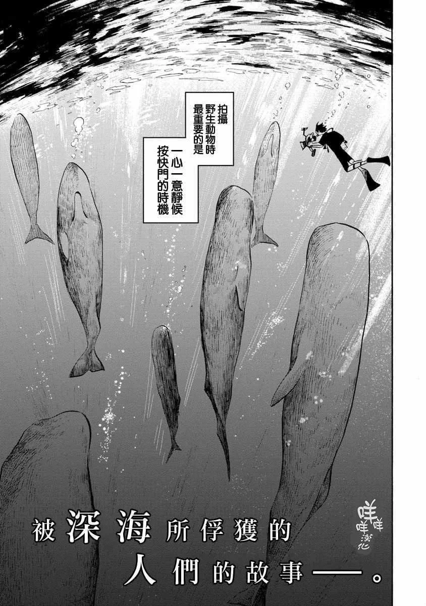 第14话 第1页