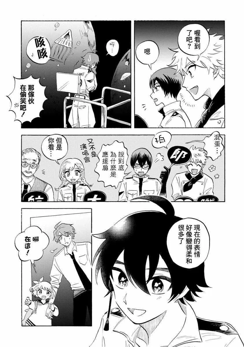 第14话 第19页