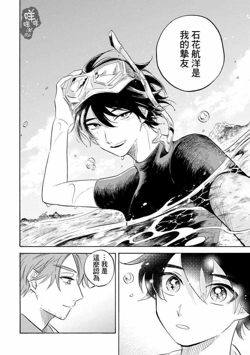 第14话 第31页
