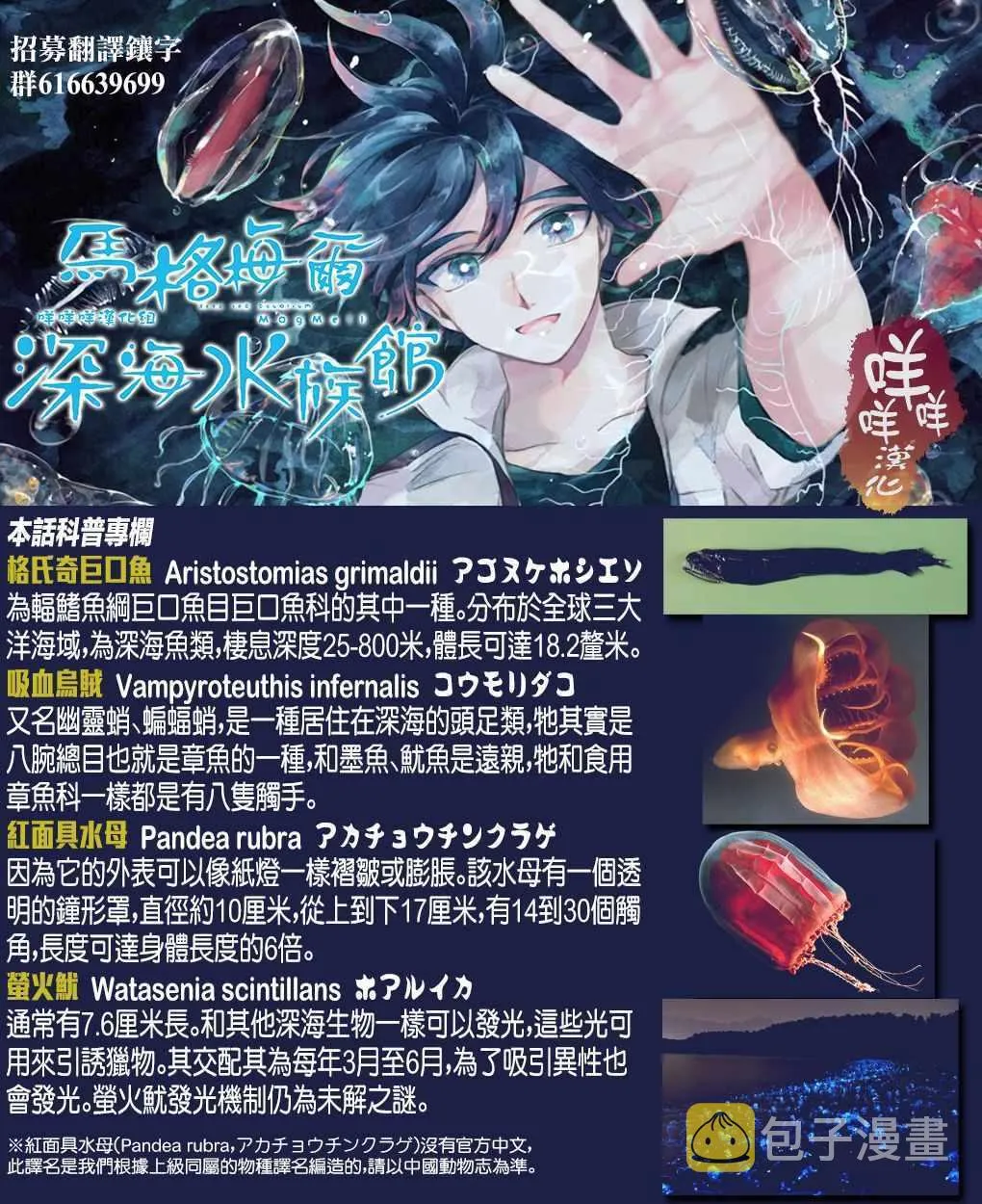 第14话 第45页