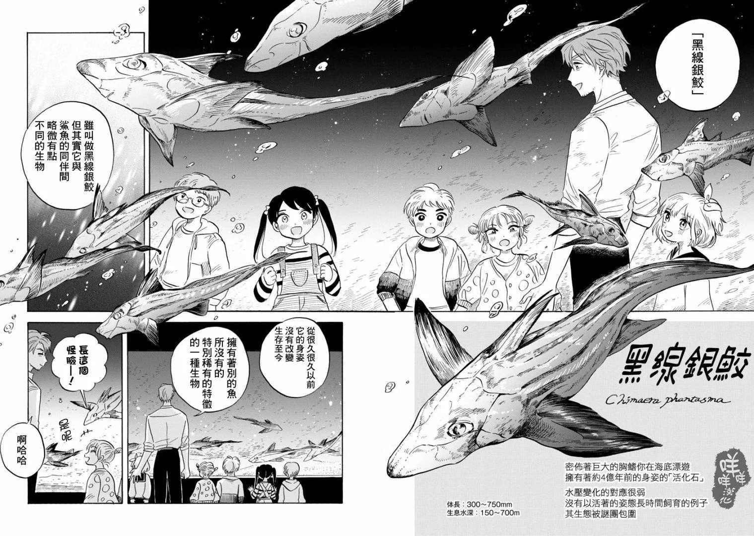 第15话 第18页