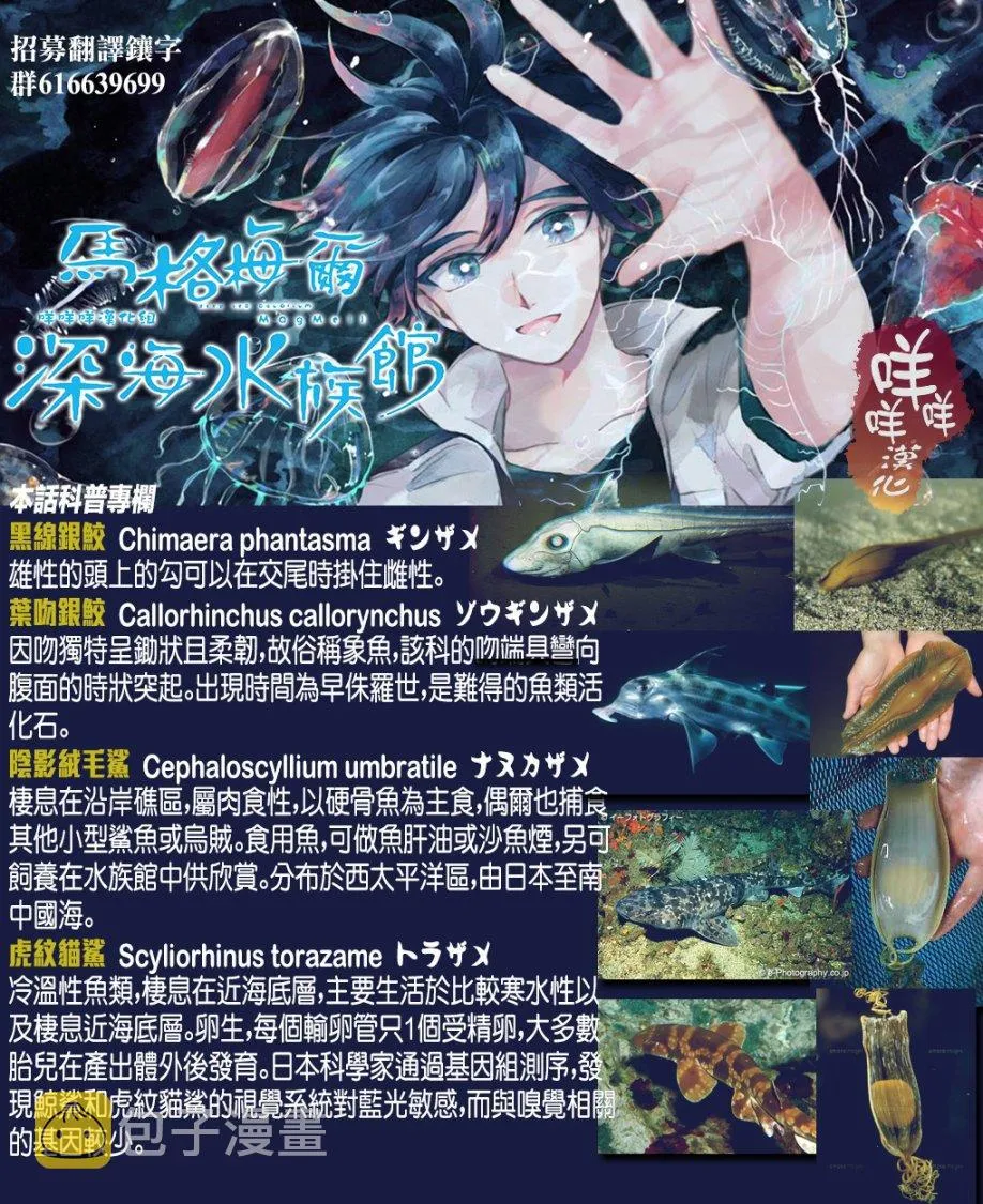 第15话 第26页