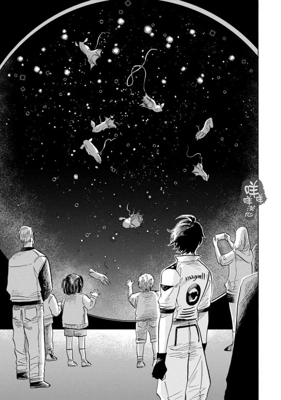 第16话 第26页