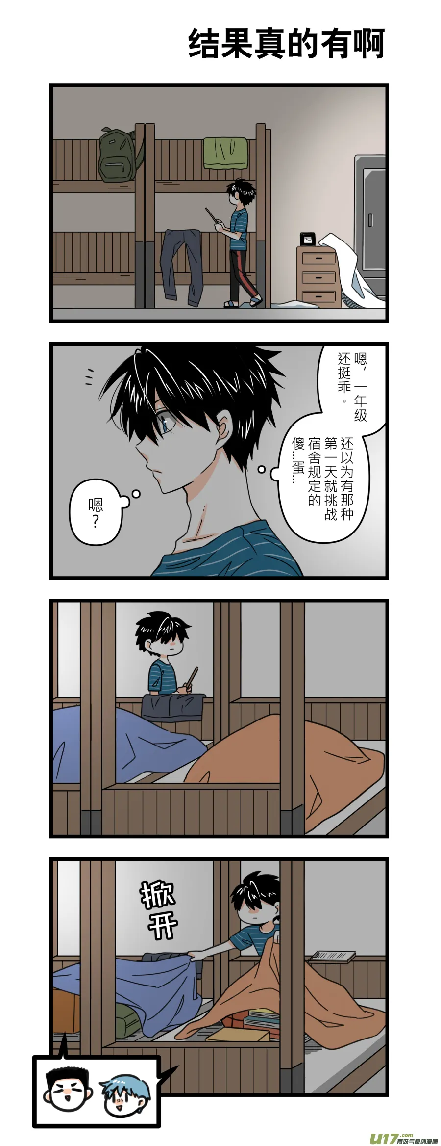 24-33 第4页