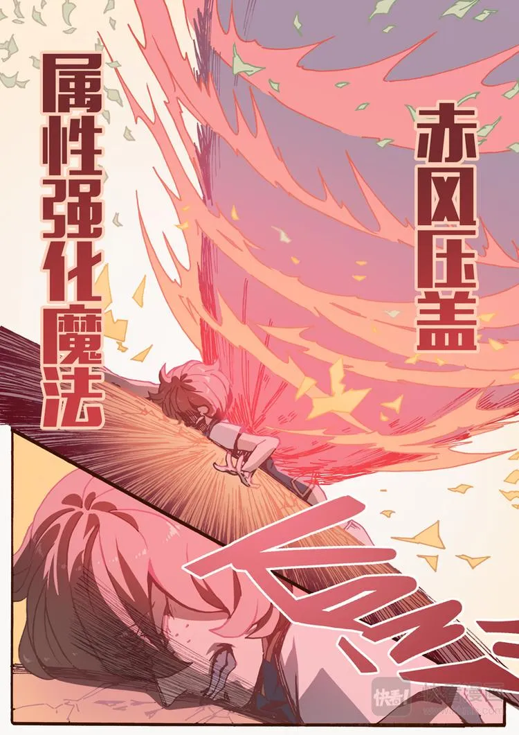 第12话 白城堡 第10页