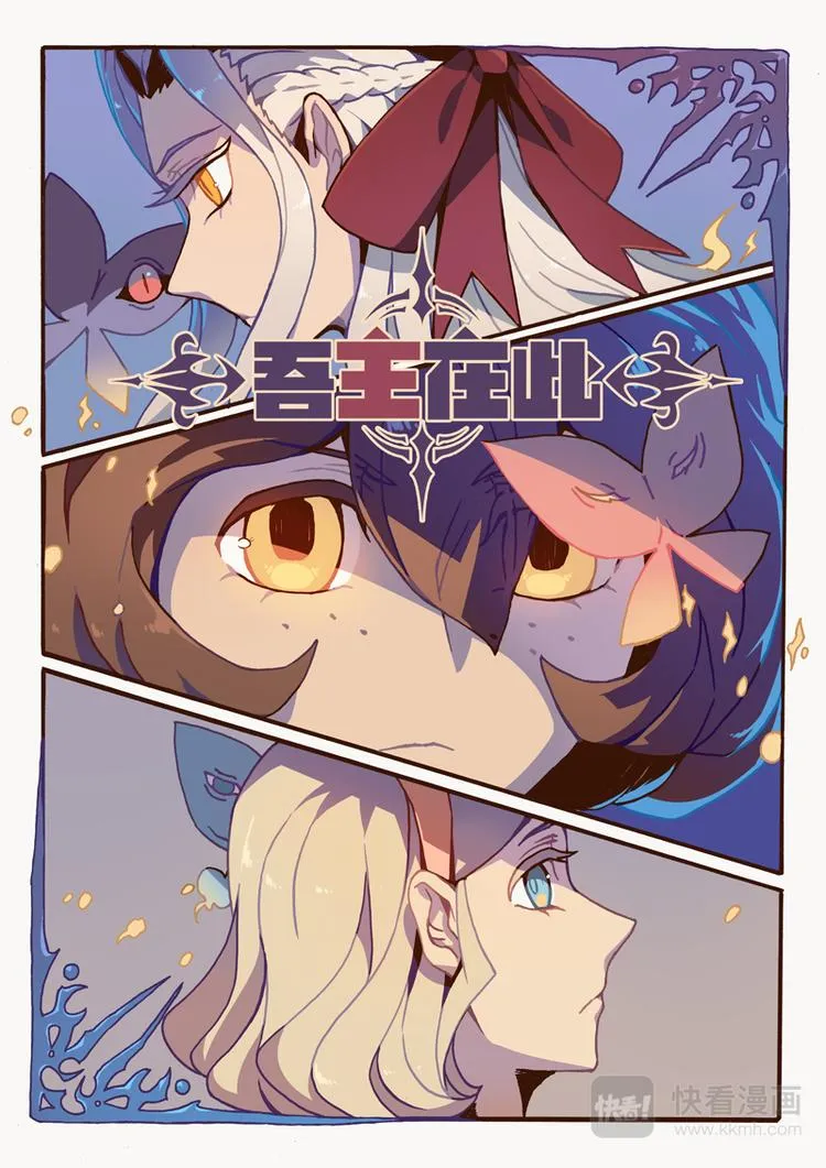 第6话 操控 第19页