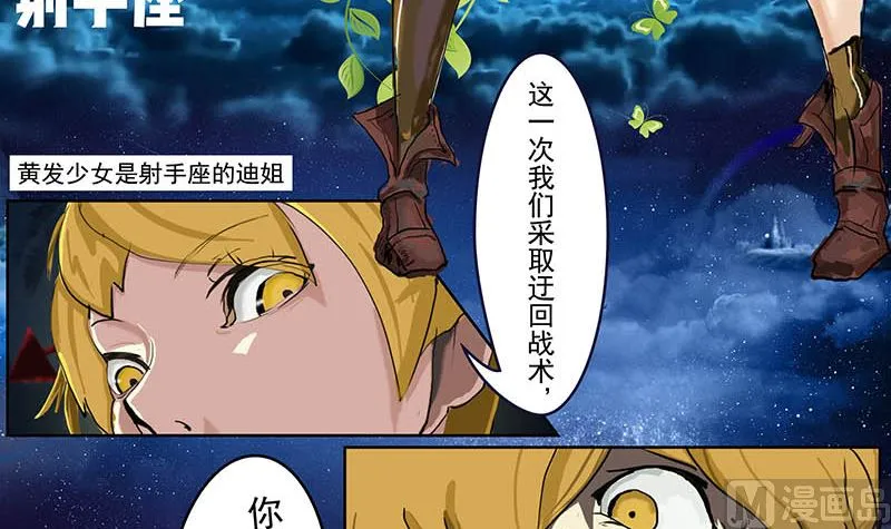 吃鸡超级甩锅侠 第3页