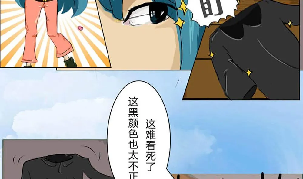 颜值巅峰天秤座为何频频请人吃鸡 第7页