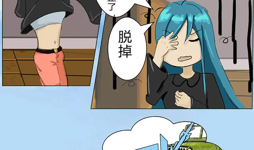 颜值巅峰天秤座为何频频请人吃鸡 第8页