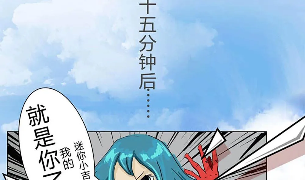 颜值巅峰天秤座为何频频请人吃鸡 第10页