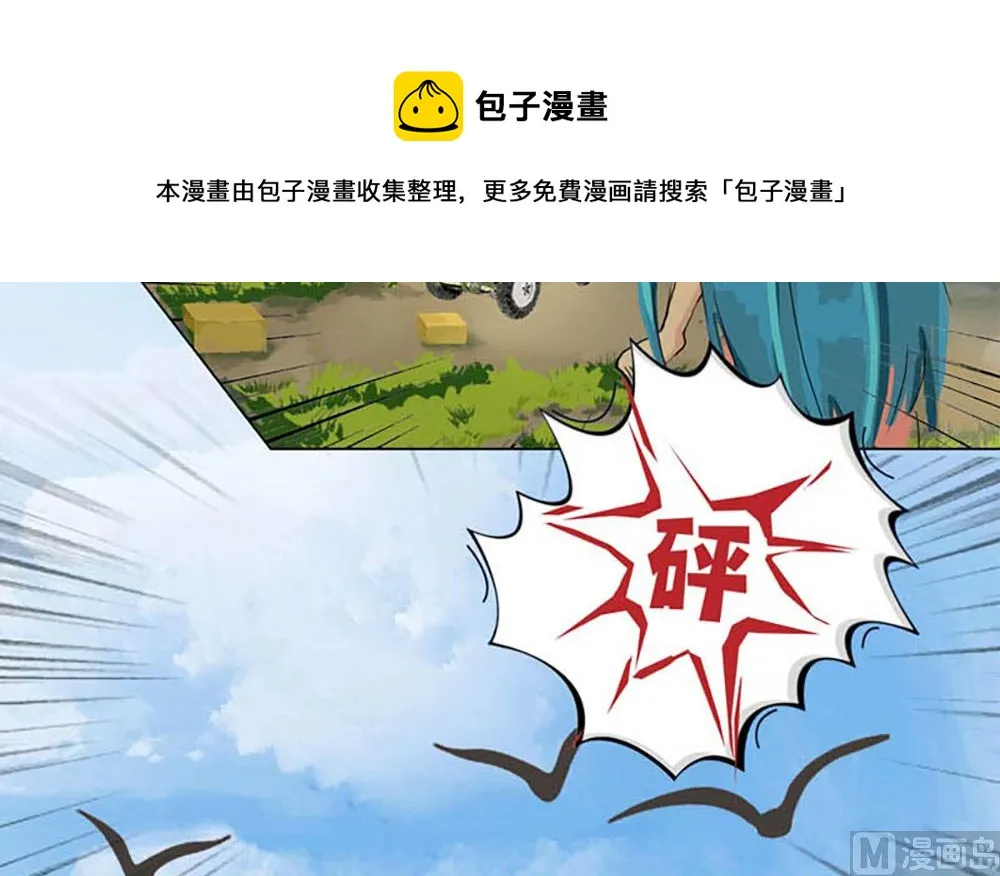 颜值巅峰天秤座为何频频请人吃鸡 第12页