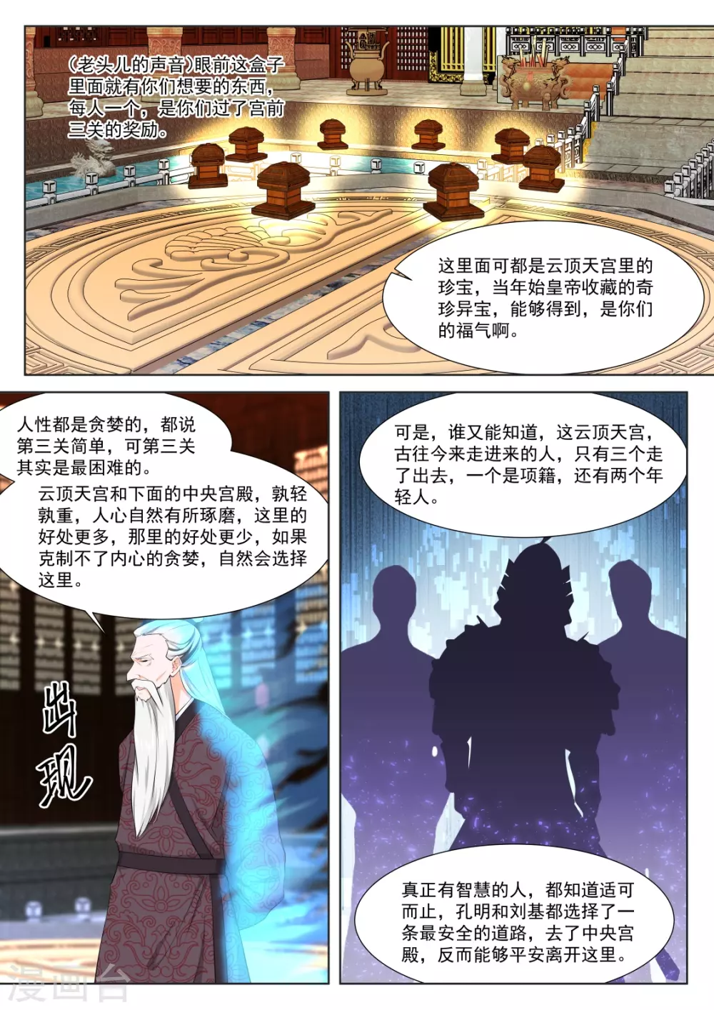 抱了她 第7页