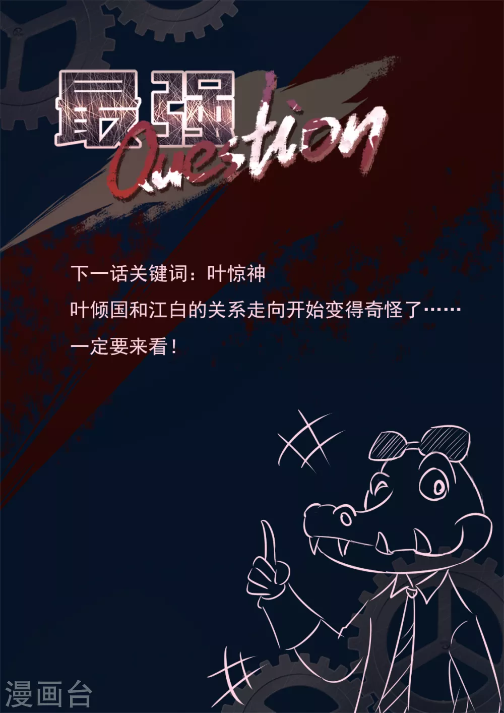 抱了她 第15页