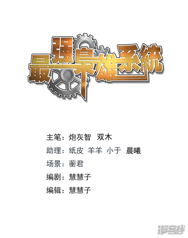老子过了 第2页