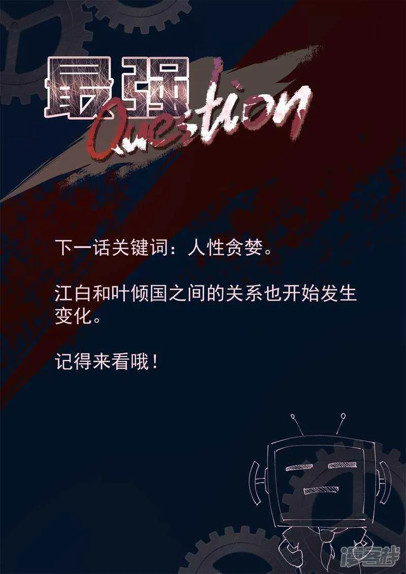 老子过了 第15页