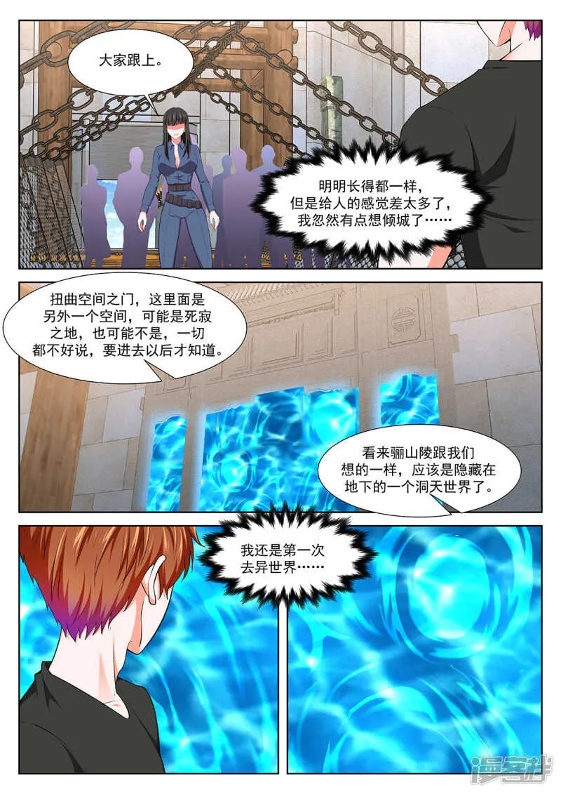 就往这儿插是吧 第4页