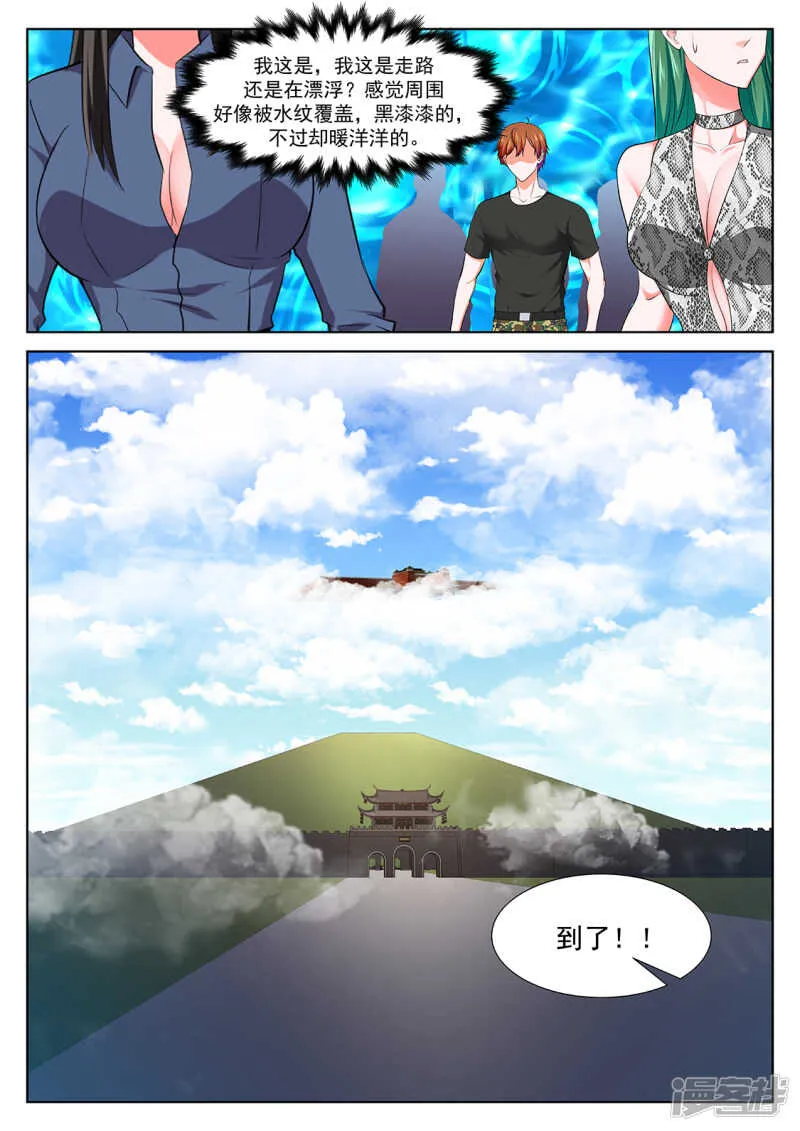 就往这儿插是吧 第5页
