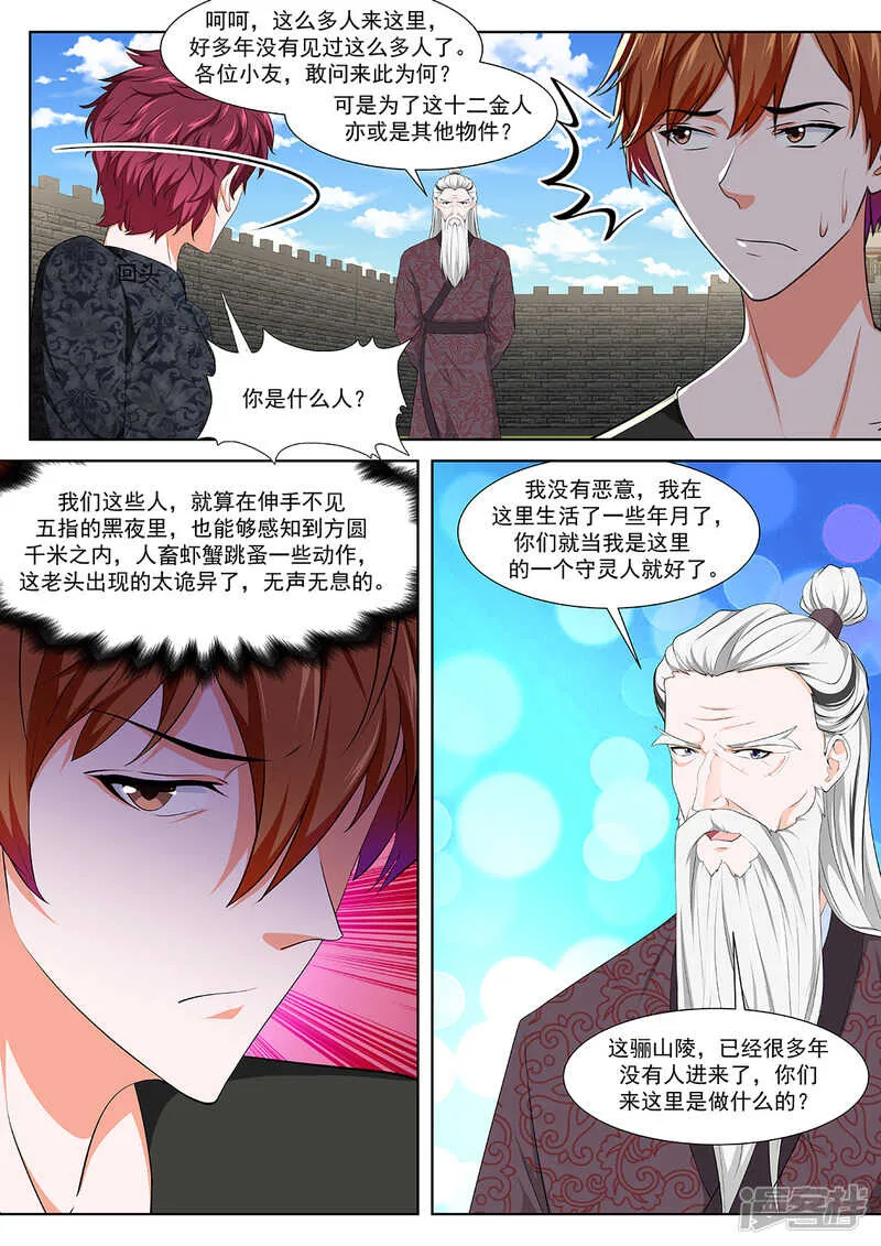 就往这儿插是吧 第7页