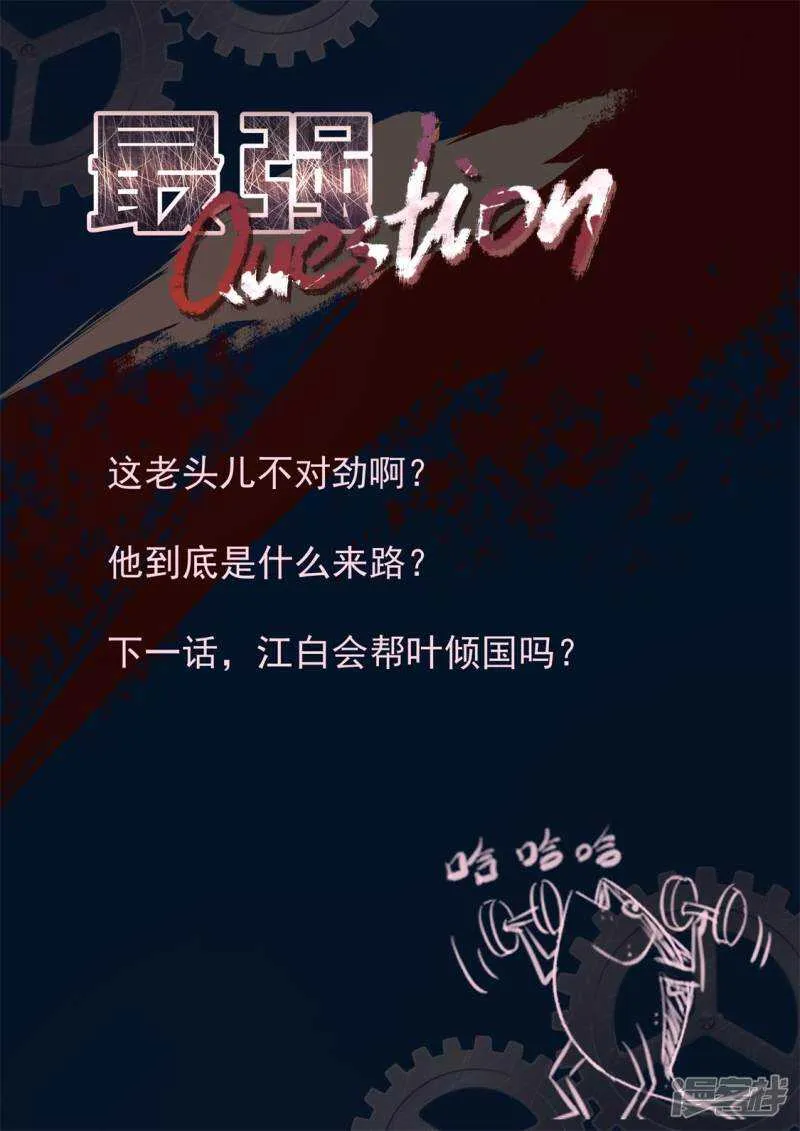 就往这儿插是吧 第15页
