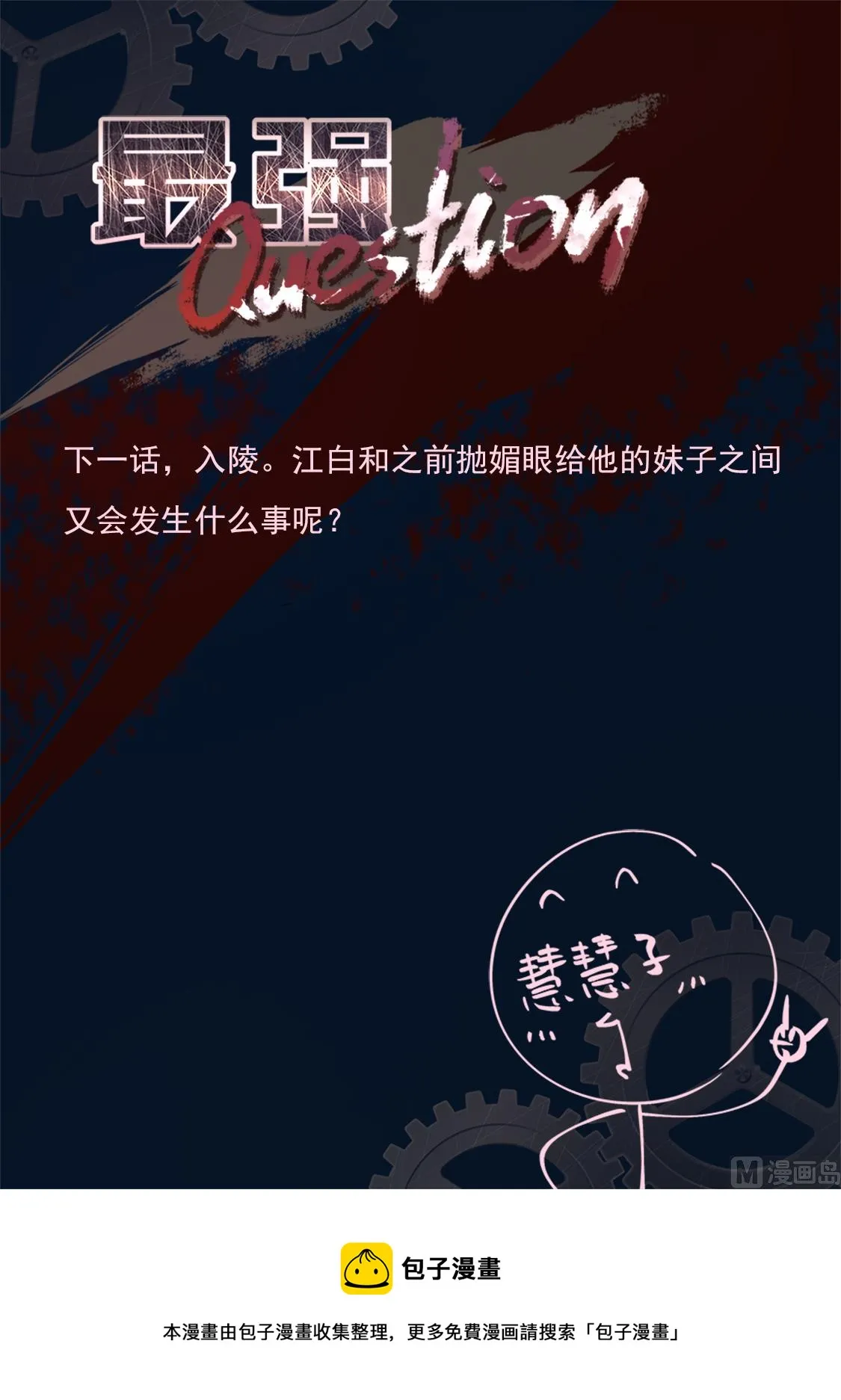 徐长生，叶倾国 第15页