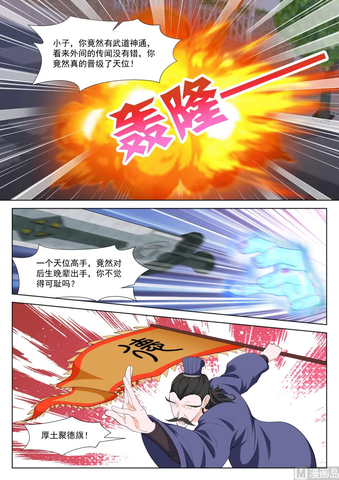 做我的奴 第4页