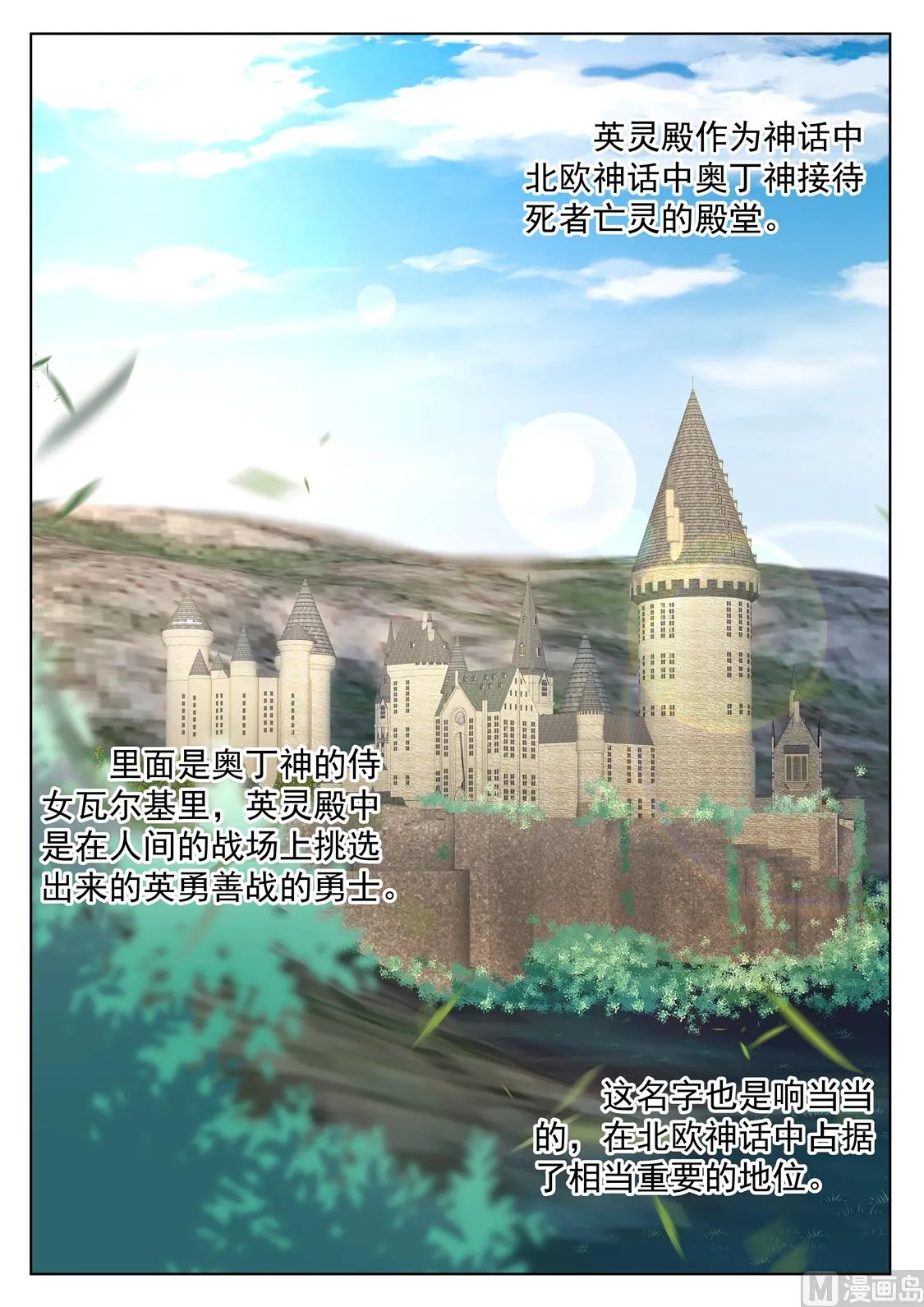 吃不消的诱惑 第10页