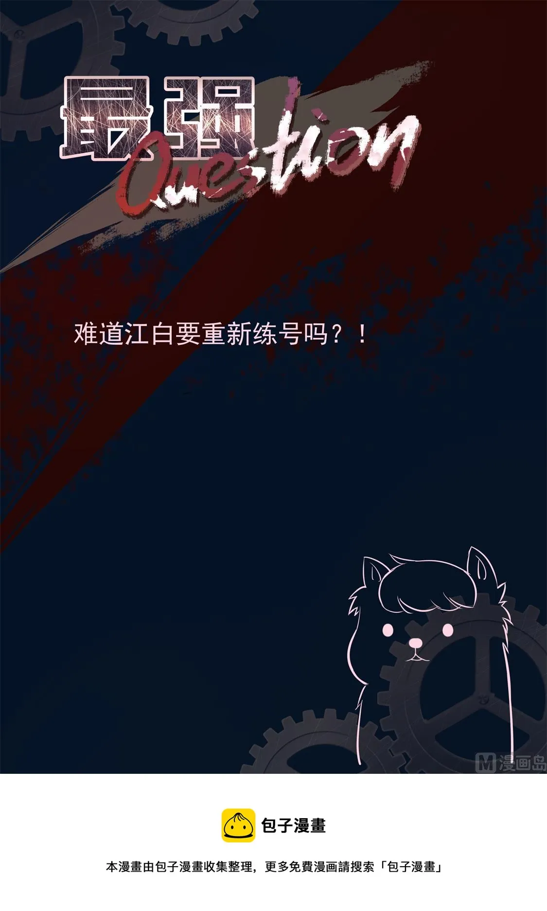 被人捡到了 第15页