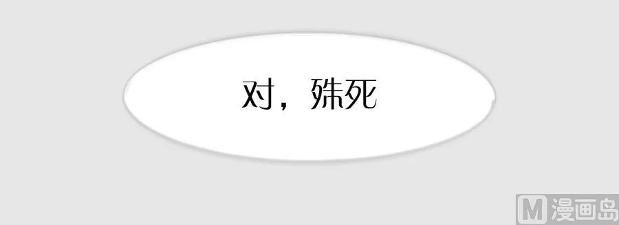 预告 第3页