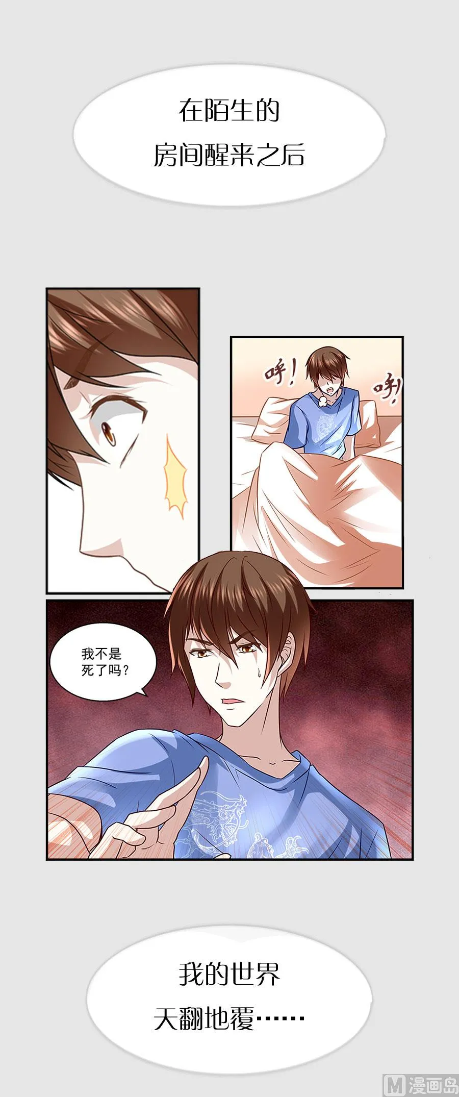 预告 第7页