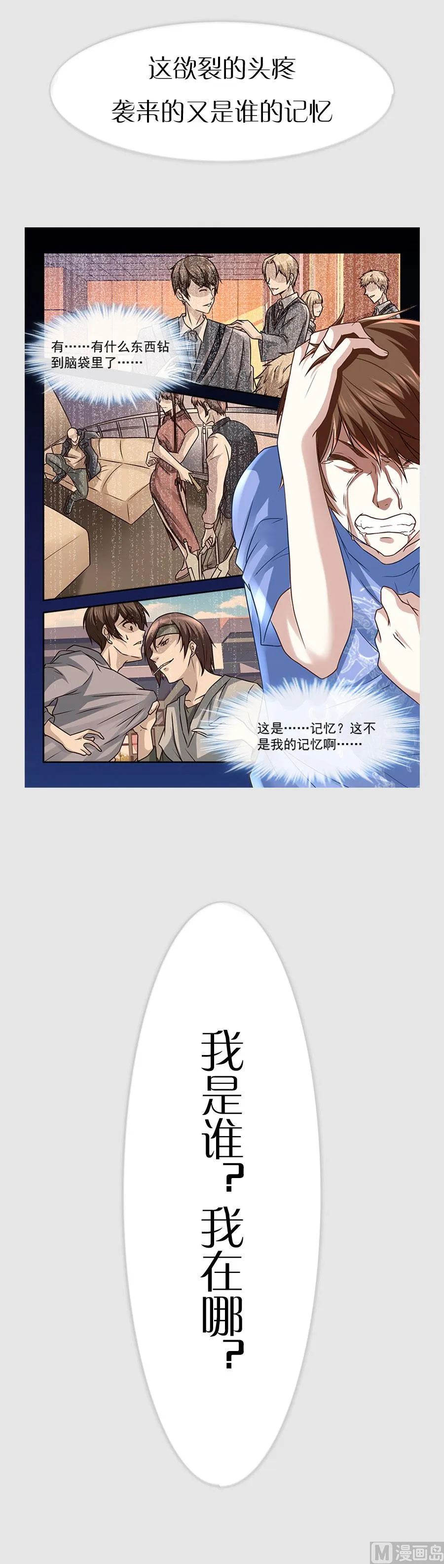 预告 第9页