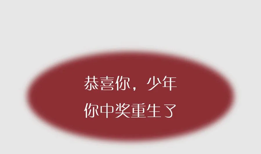 预告 第10页