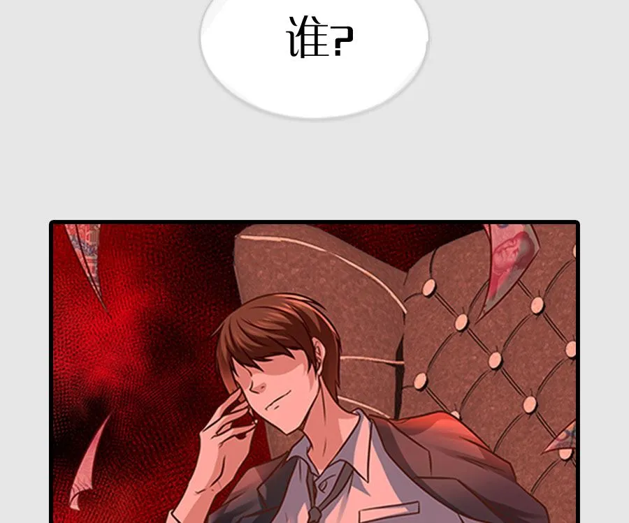 预告 第13页