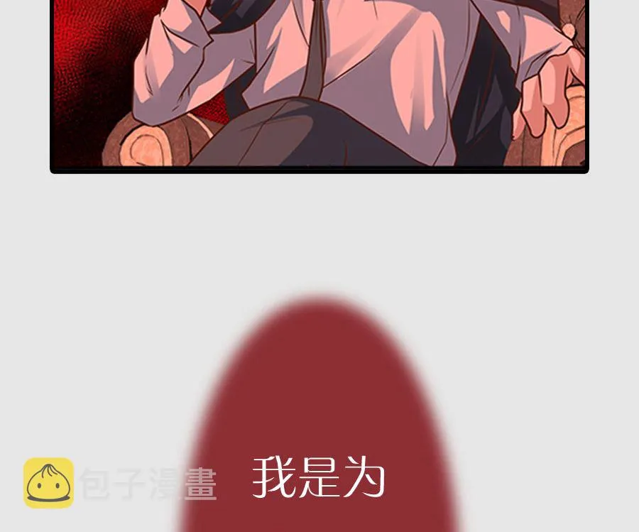 预告 第14页