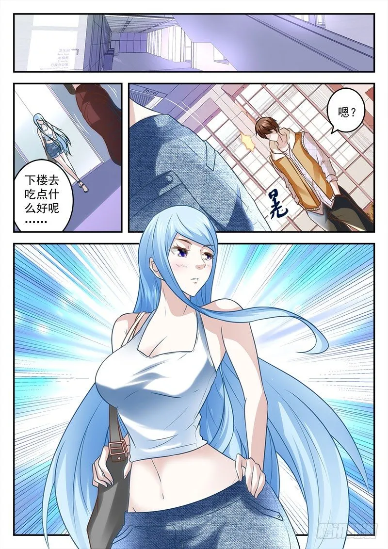 八极拳宗师 第7页
