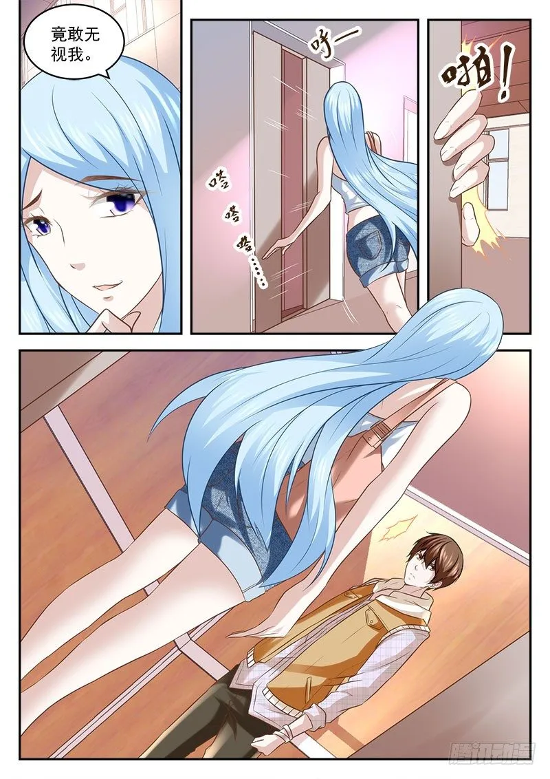 八极拳宗师 第9页