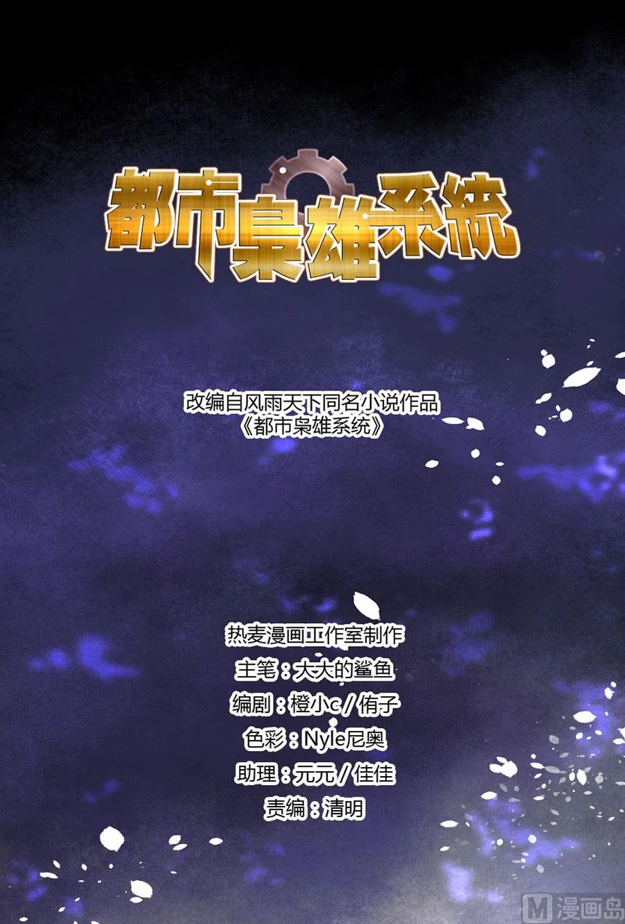 不放人 第2页