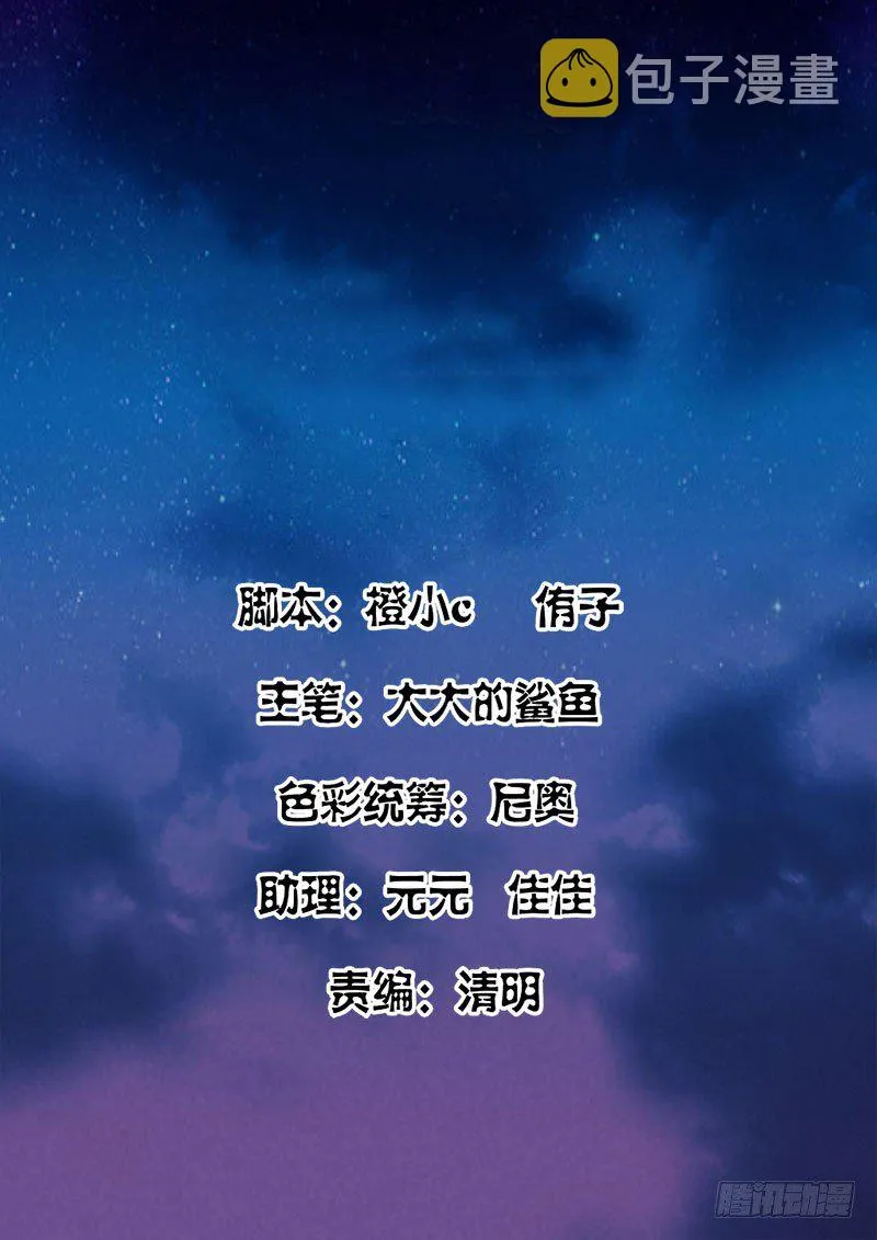好弟弟 第2页