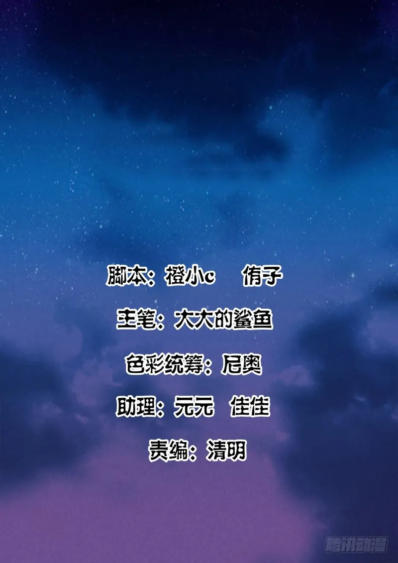为所欲为？ 第2页