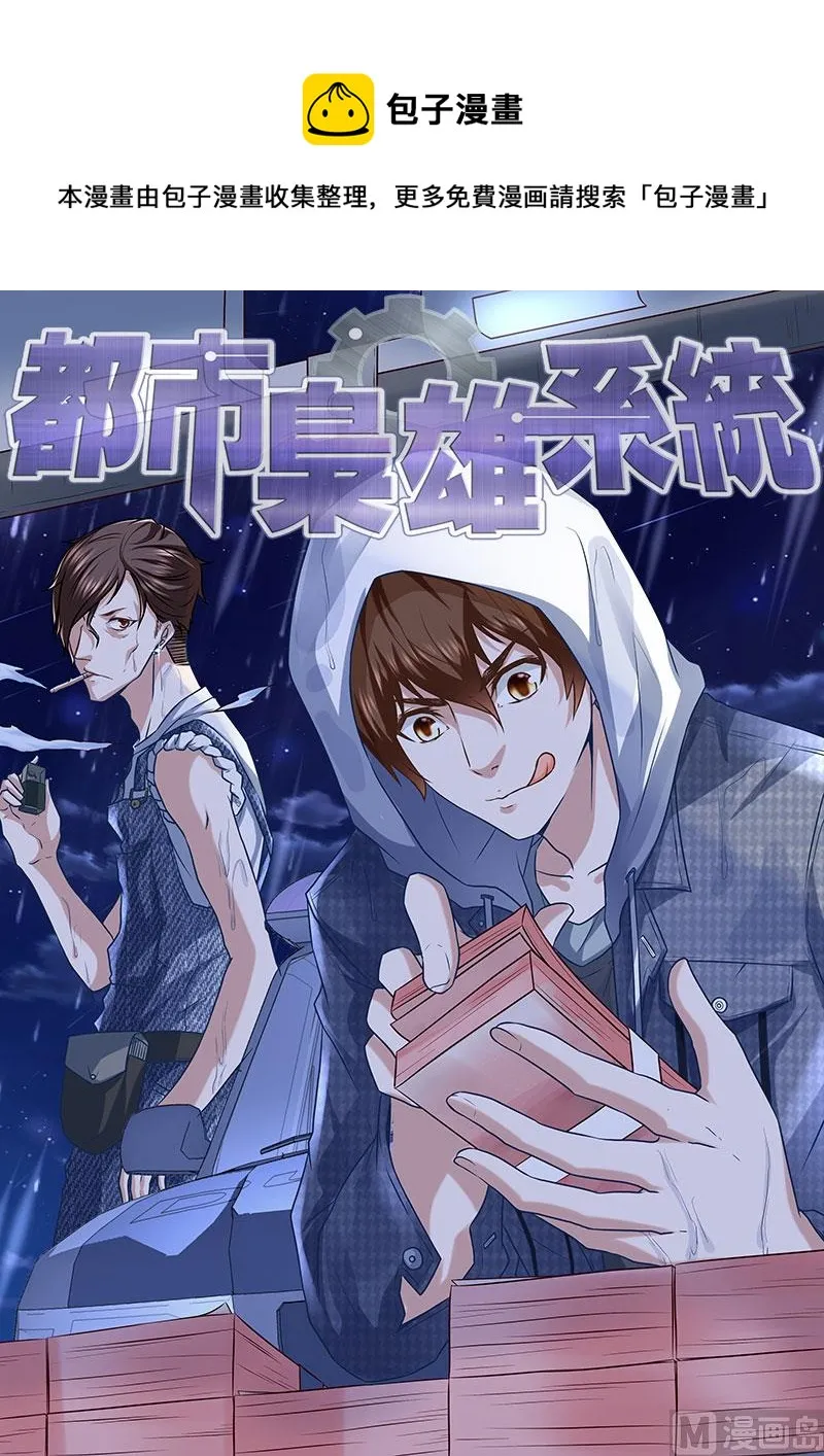 江编剧 第1页