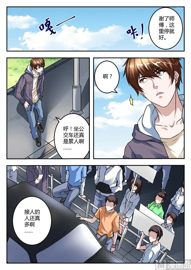 江编剧 第3页