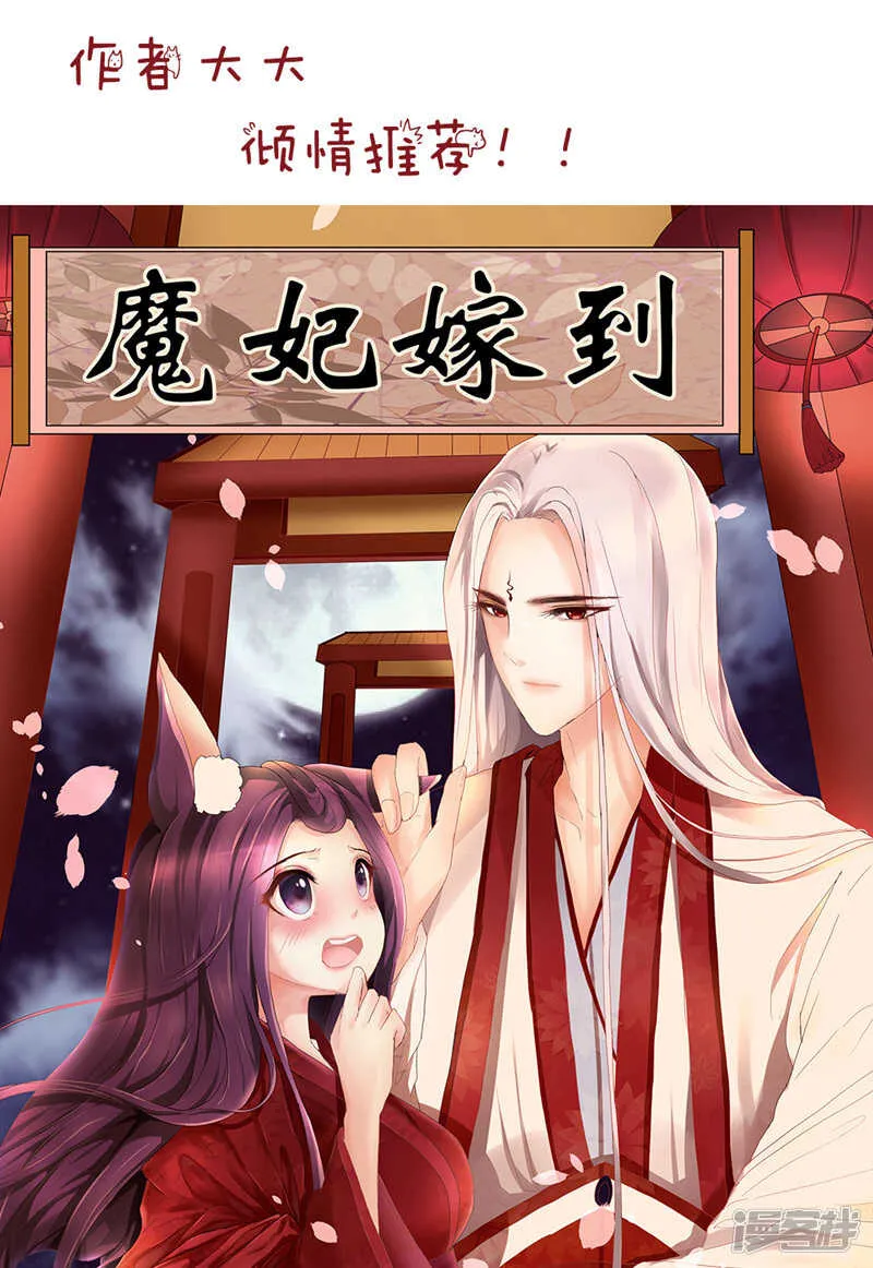 哭泣的美少女 第14页