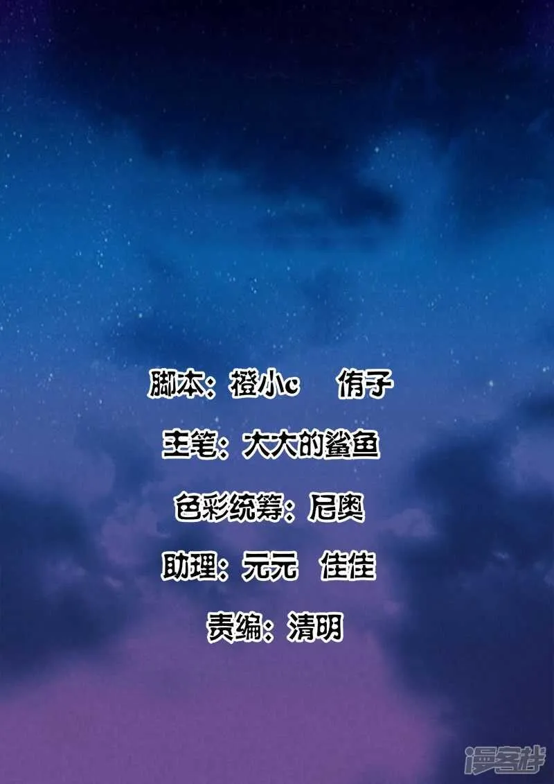 脑袋开七个洞如何？ 第2页