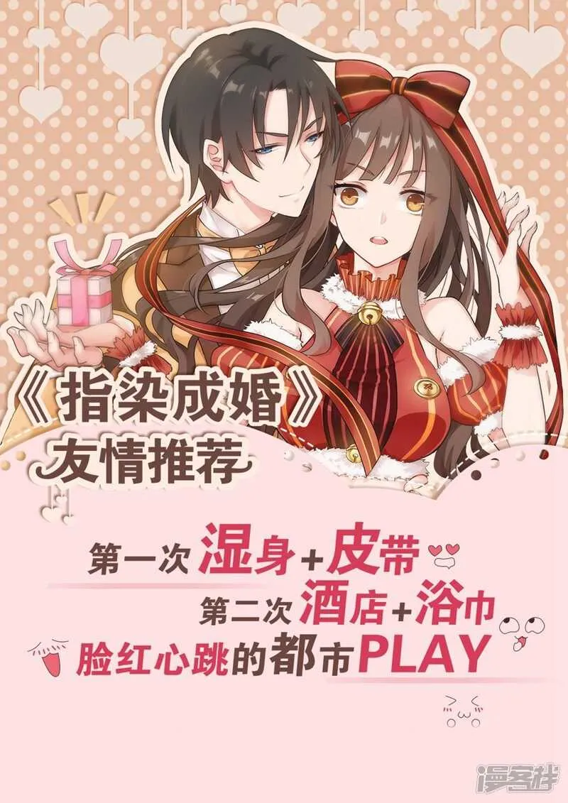 脑袋开七个洞如何？ 第15页