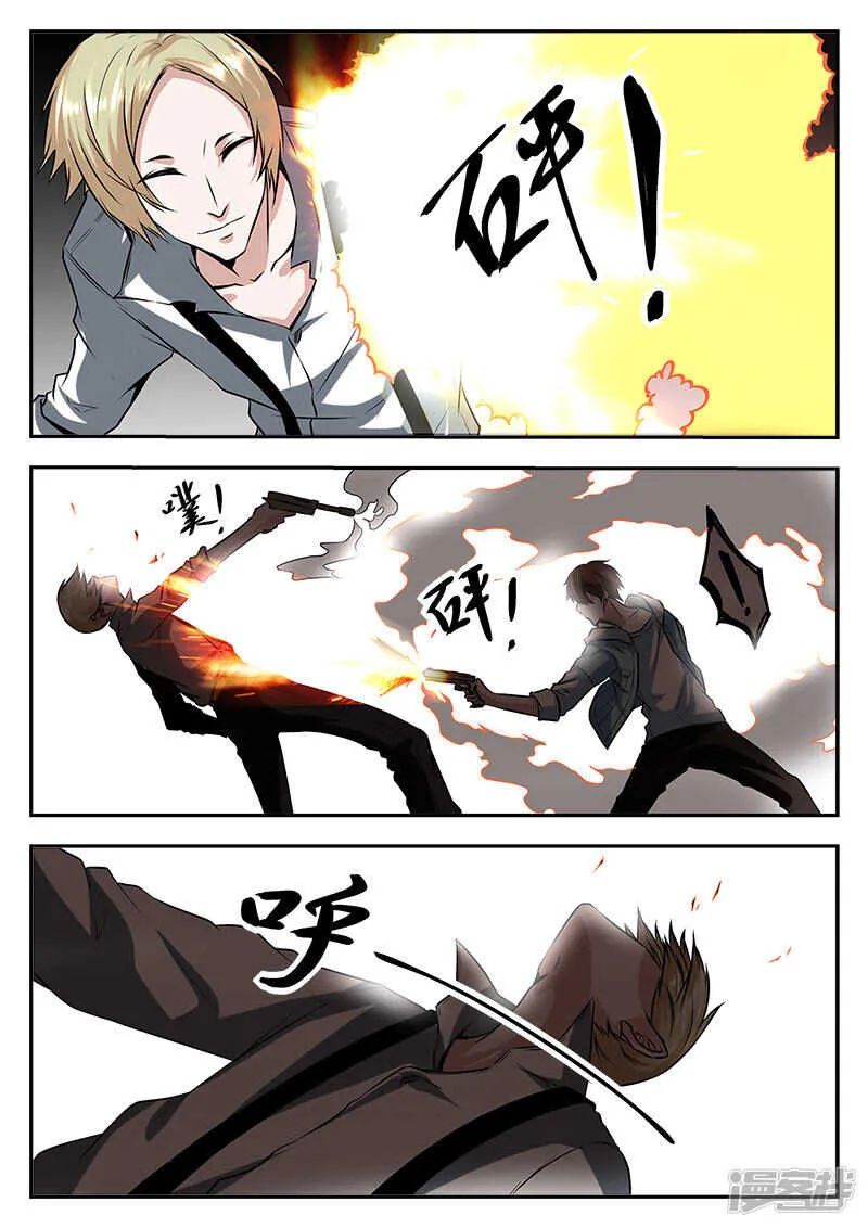伍天锡 败！ 第4页